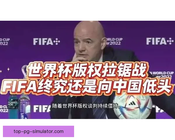 FIFA宣布2026世界杯每场比赛每队可进行最多六次换人调整