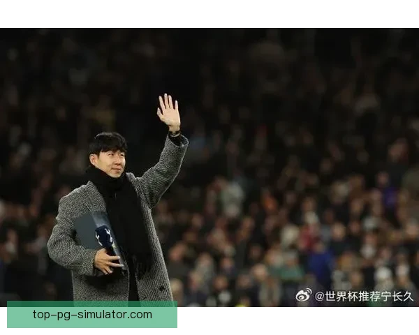 孙兴慜赛前惊喜赠球热刺球迷现场欢呼气氛热烈